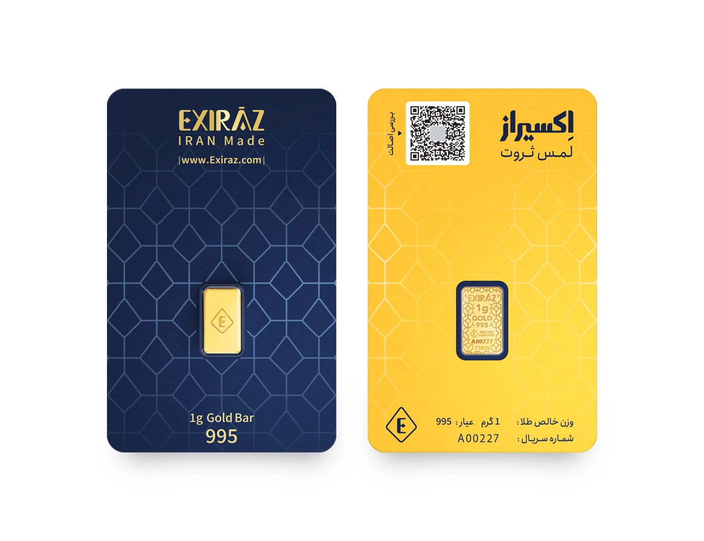 شمش طلای یک گرمی اکسیراز ۲۴ عیار